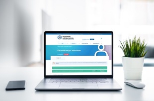 Личный кабинет налогоплательщика  для физических лиц