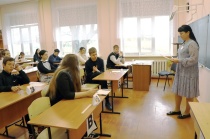 Подготовка началась