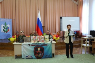 День белых журавлей