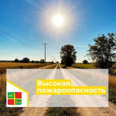 Уважаемые жители района!