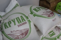  Гуманитарная помощь для жителей Херсонской и Запорожской областей