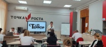 Стоп террор