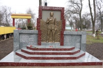 Он был убит за веру