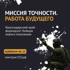 Внимание !? Торопись!!! 