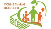 Новые меры поддержки семей с детьми