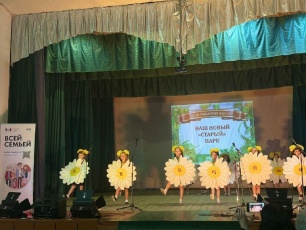 «Наш новый старый парк»