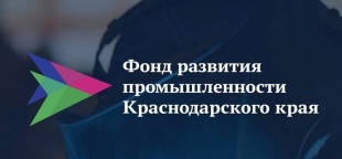 Поддержка промышленного сектора экономики