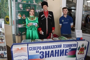 Прошла Всероссийская ярмарка трудоустройства «Работа России»