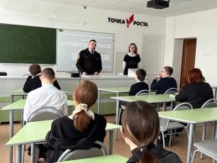 «Маршрут безопасности»