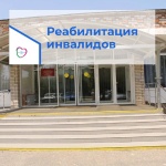 Есть путевки!