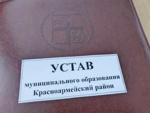 Прошли публичные слушания 