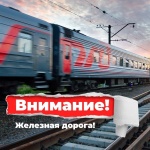 Дорогие дети и подростки!