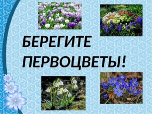 Уважаемые жители района!