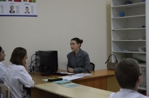 Разговор о важном