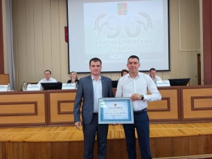 Заслуженная награда 