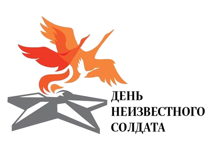 Дорогие земляки!