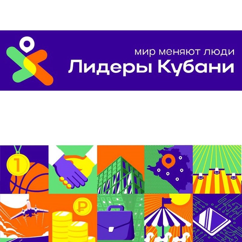 Мир меняют люди