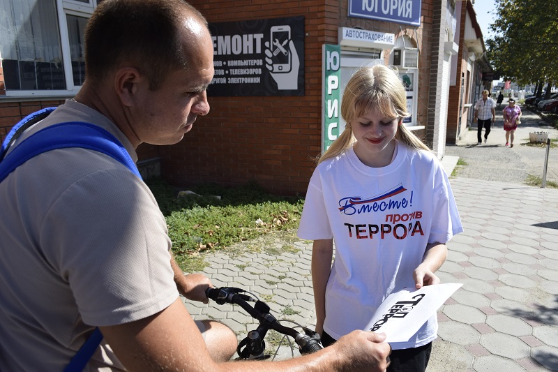 СтопТеррор!