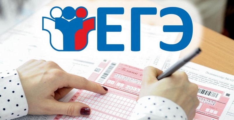Стали известны результаты ЕГЭ по химии, географии и литературе