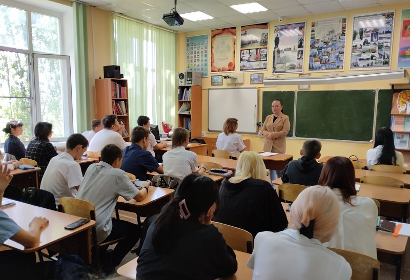 Маршрут безопасности