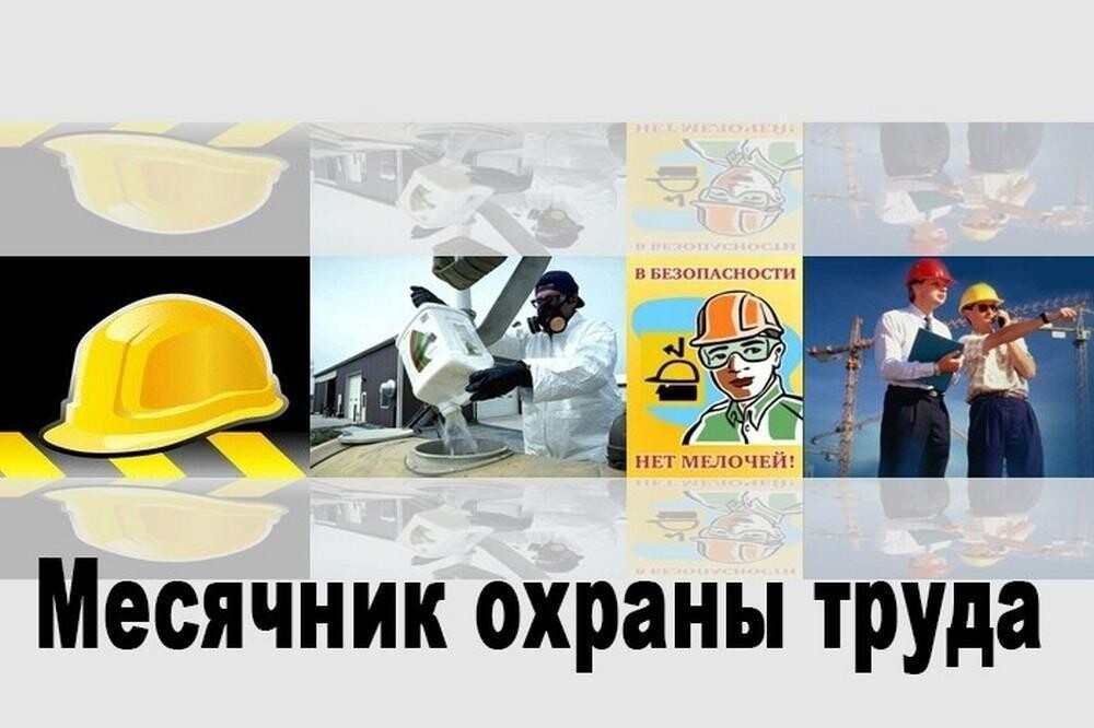 Информация для руководителей организаций жилищно-коммунального хозяйства !
