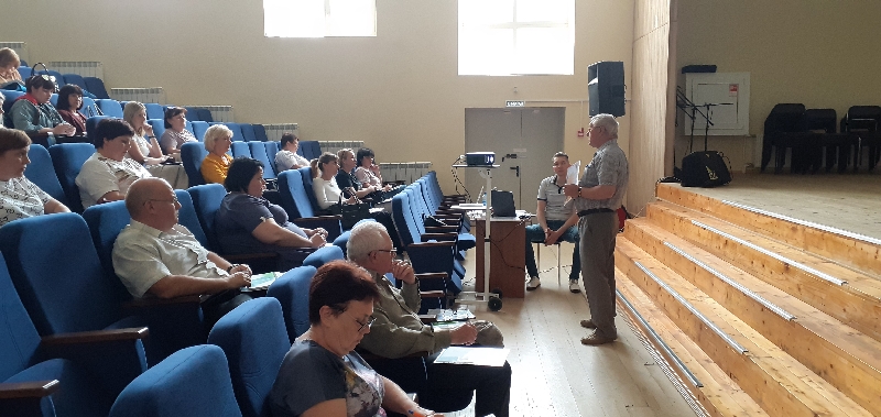 Труду – достойную охрану