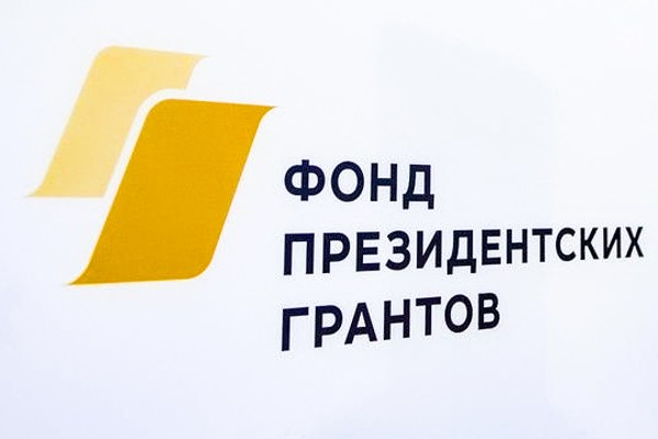 Центр семейного развития и творчества «Мир перемен» из станицы Марьянской стал победителем конкурса Фонда президентских грантов