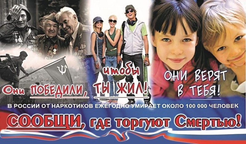 Вниманию жителей района!