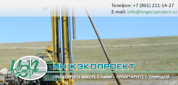 Место и сроки доступности объекта общественного обсуждения