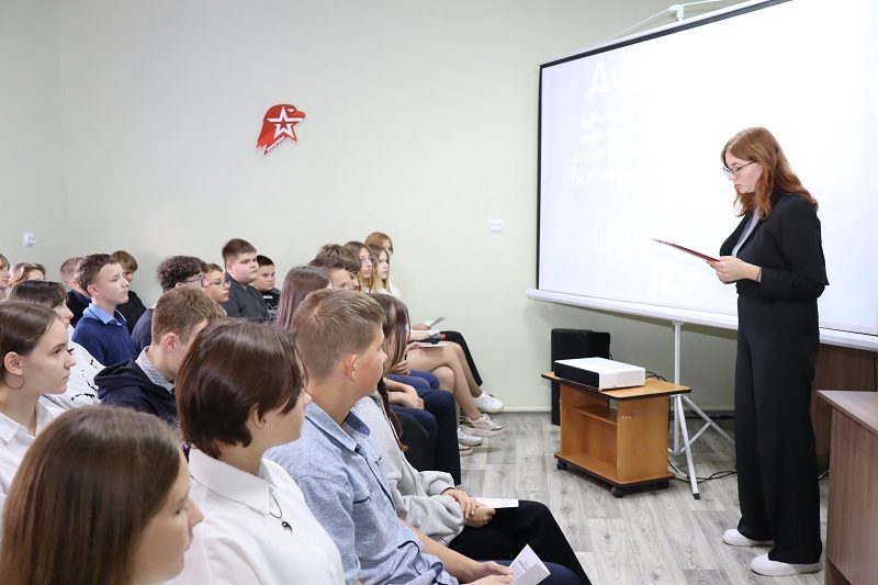 Маршрут безопасности