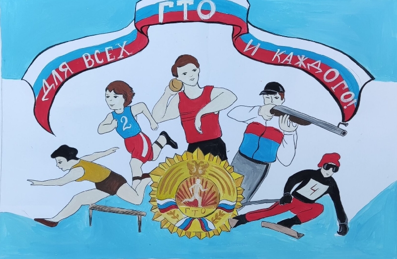 Новомышастовцы сдают ГТО 