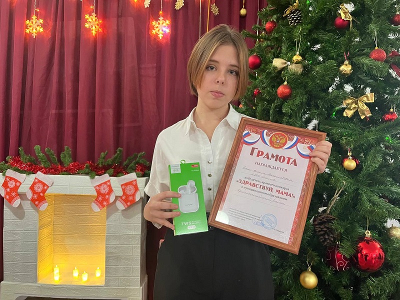 Итоги творческого конкурса «Здравствуй, мама!»