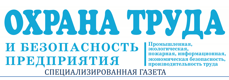 Подпишись на газету!