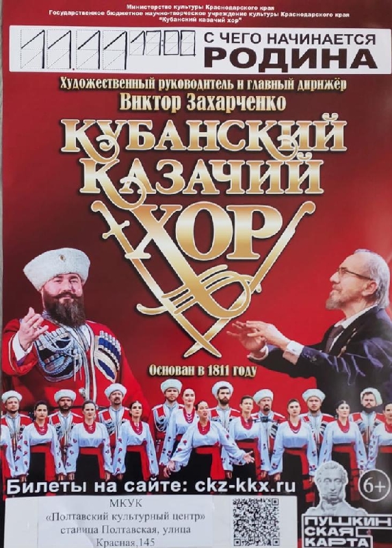 Уважаемые жители района!