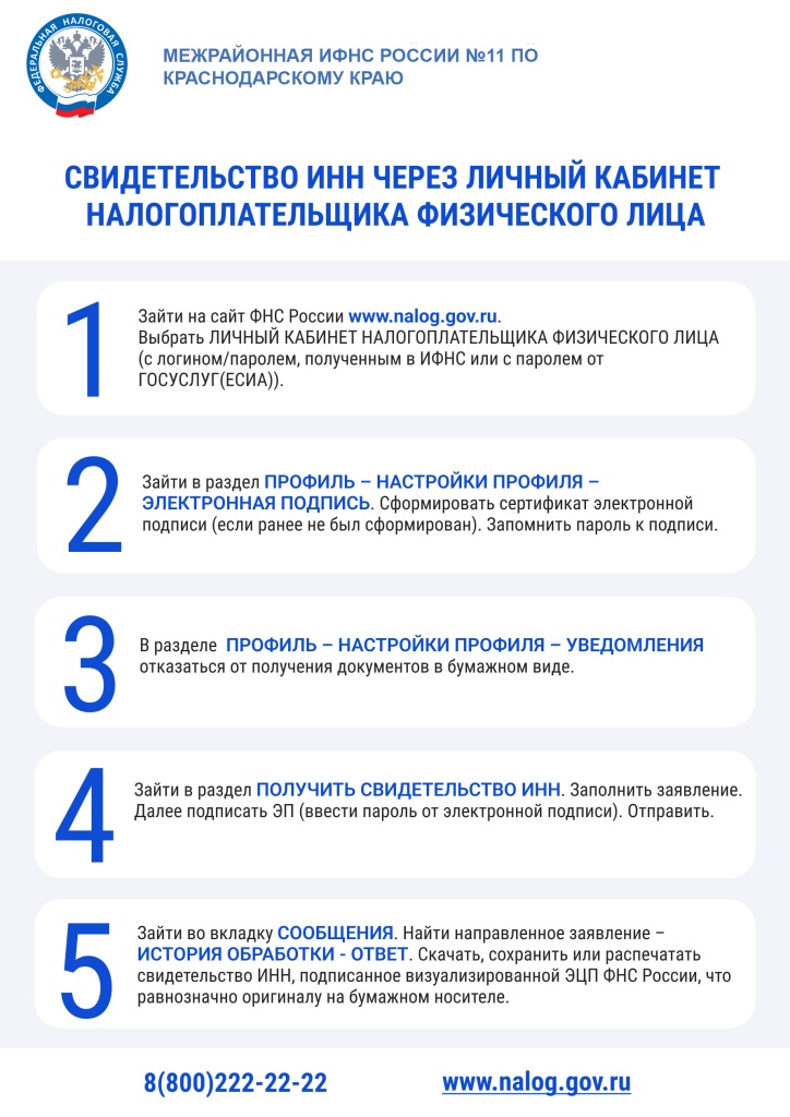 2370 Памятка .jpg