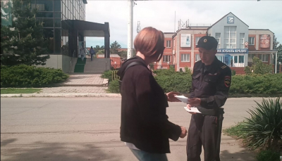 Сотрудники полиции Красноармейского района провели мероприятие по профилактике мошенничества