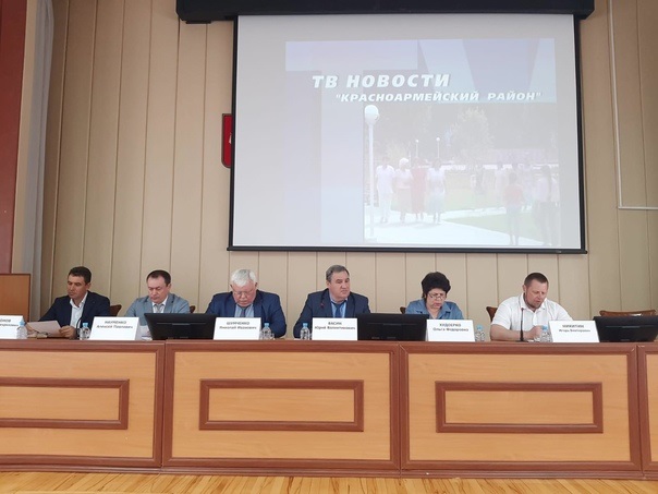 Планерное совещание с аппаратом администрации