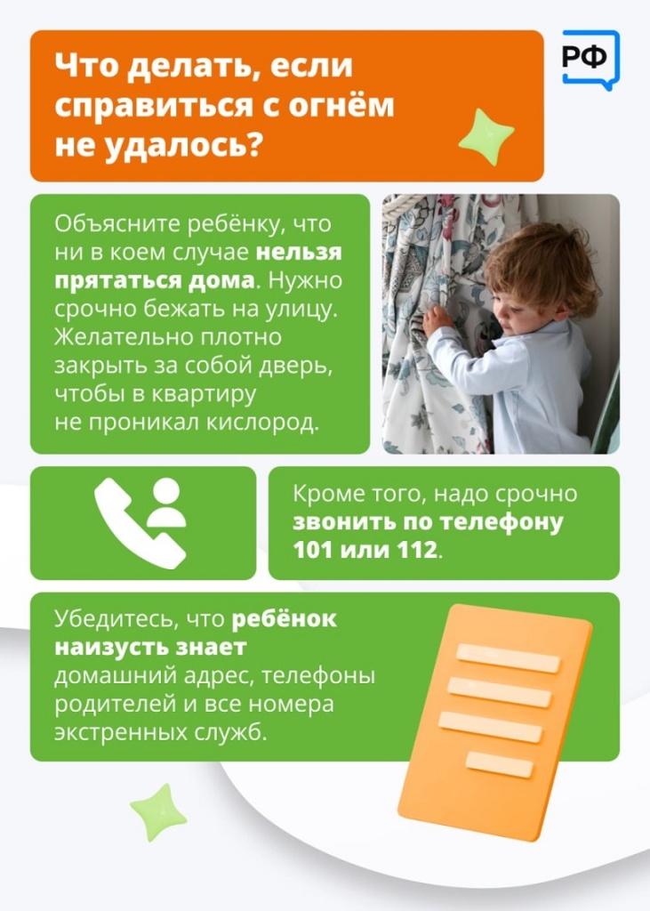 photo1720088971 (3).jpeg