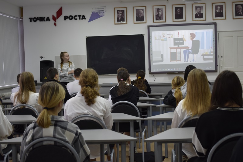 Маршрут безопасности