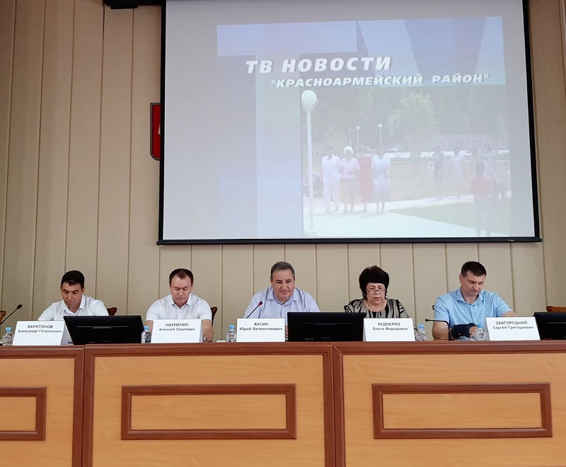 Прошло планёрное совещание с аппаратом администрации