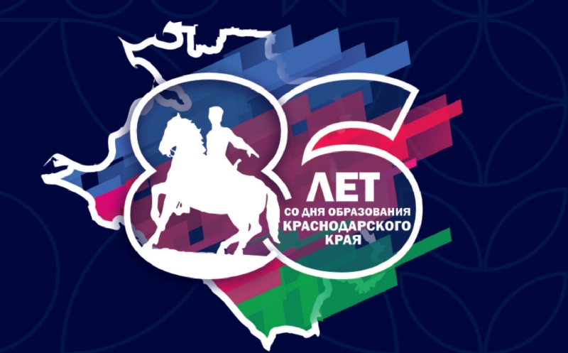 Дорогие друзья! Уважаемые земляки!