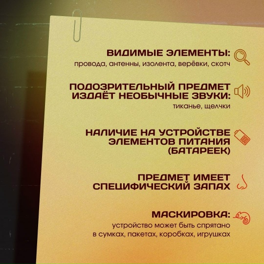 признаки взырного устройства2.jpg