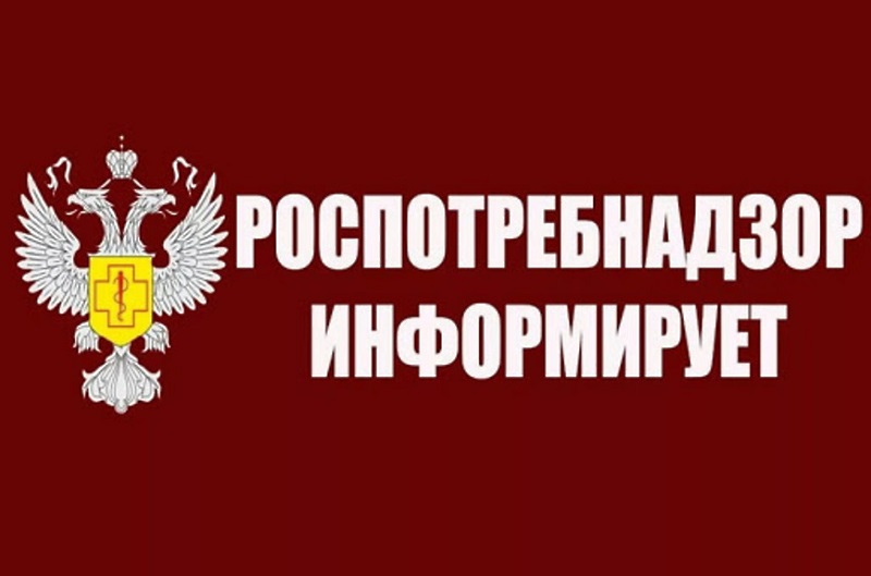 Горячая линия по вопросам качества и безопасности детских товаров