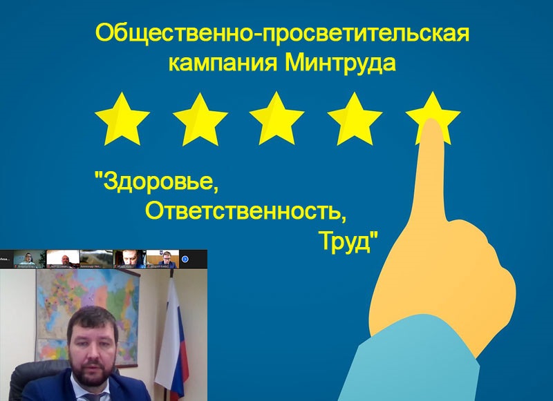 Центр занятости населения Красноармейского района информирует 