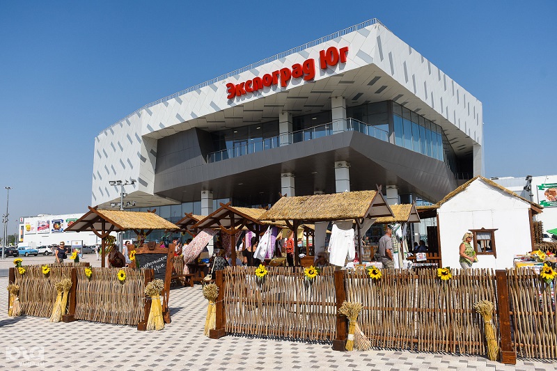 Программа Кубанской ярмарки 