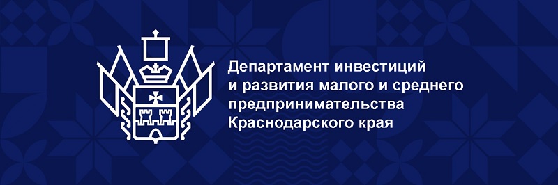 Приглашаем заинтересованные предприятия  района принять участие 