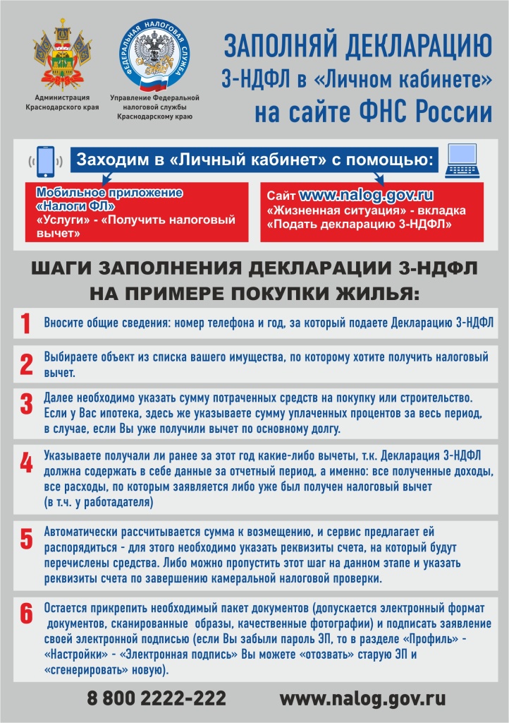 Приложение №5.jpg