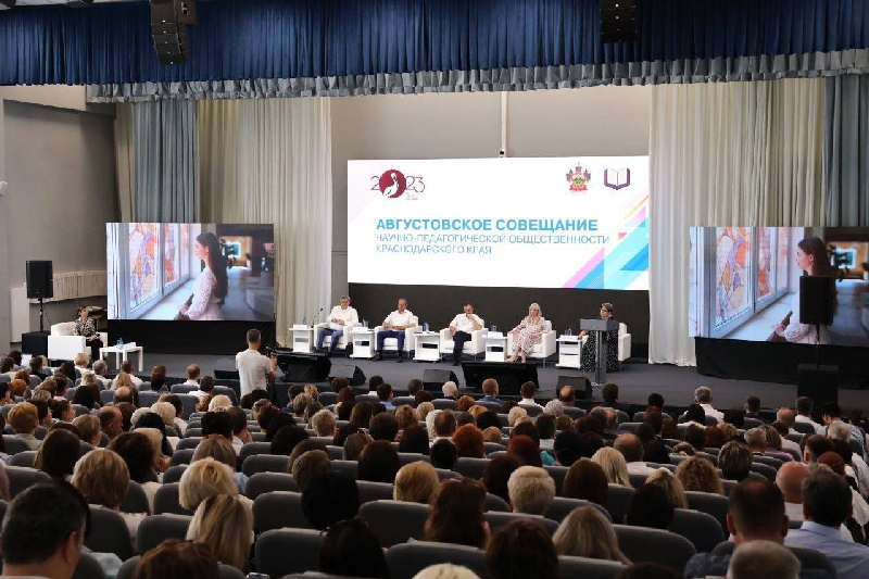 Поддержка. Перспективы. Развитие