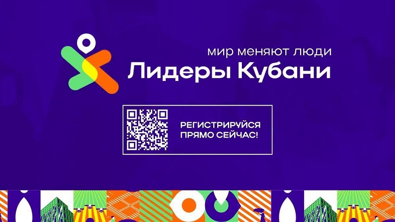 Присоединяйтесь к лидерам!