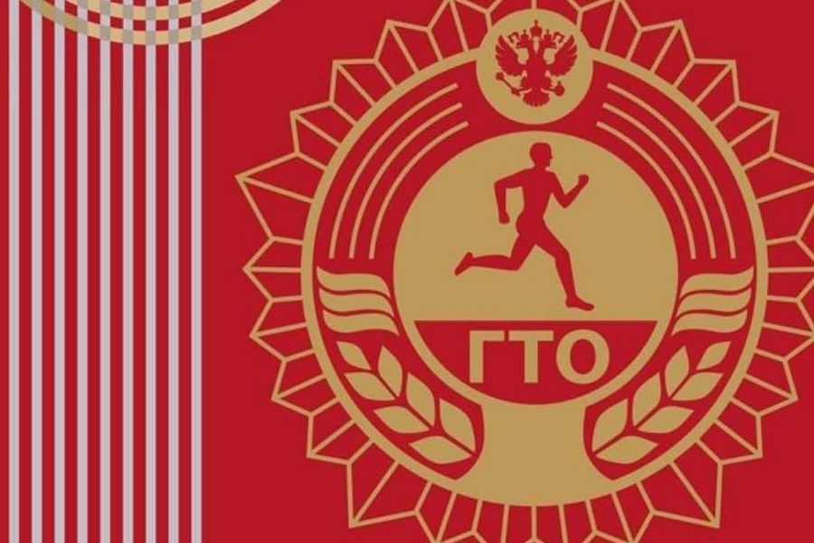 Нормы ГТО сдадут на летних площадках Красноармейского района